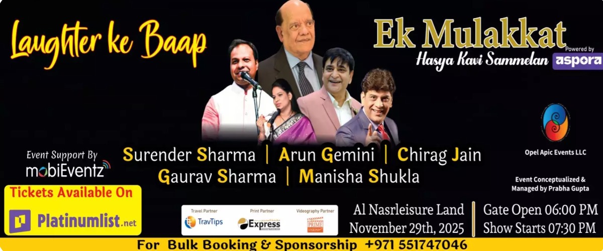Ek Mulakkat – Laughter ke Baap - Hasya Kavi Sammelan