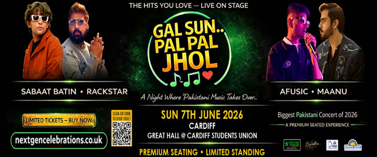 Gal Sun Pal Pal Jhol