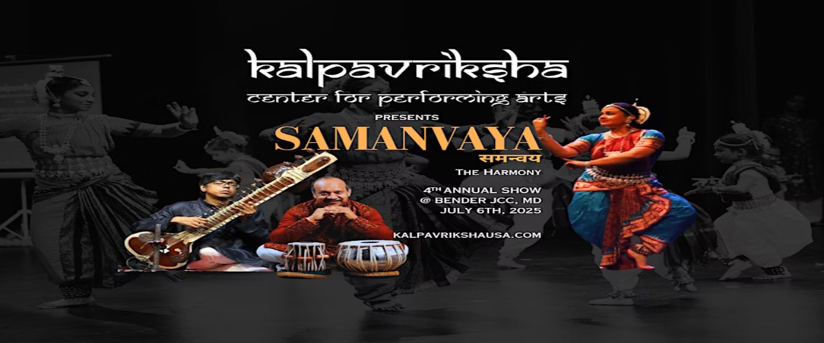 SAMANVAYA - THE HARMONY