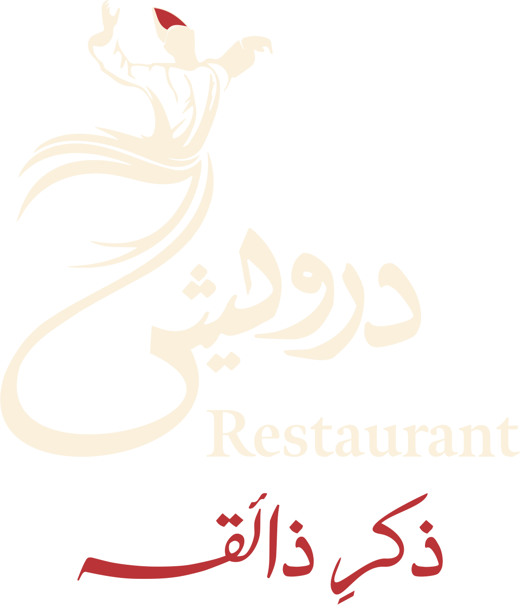 Darvaish Restaurant