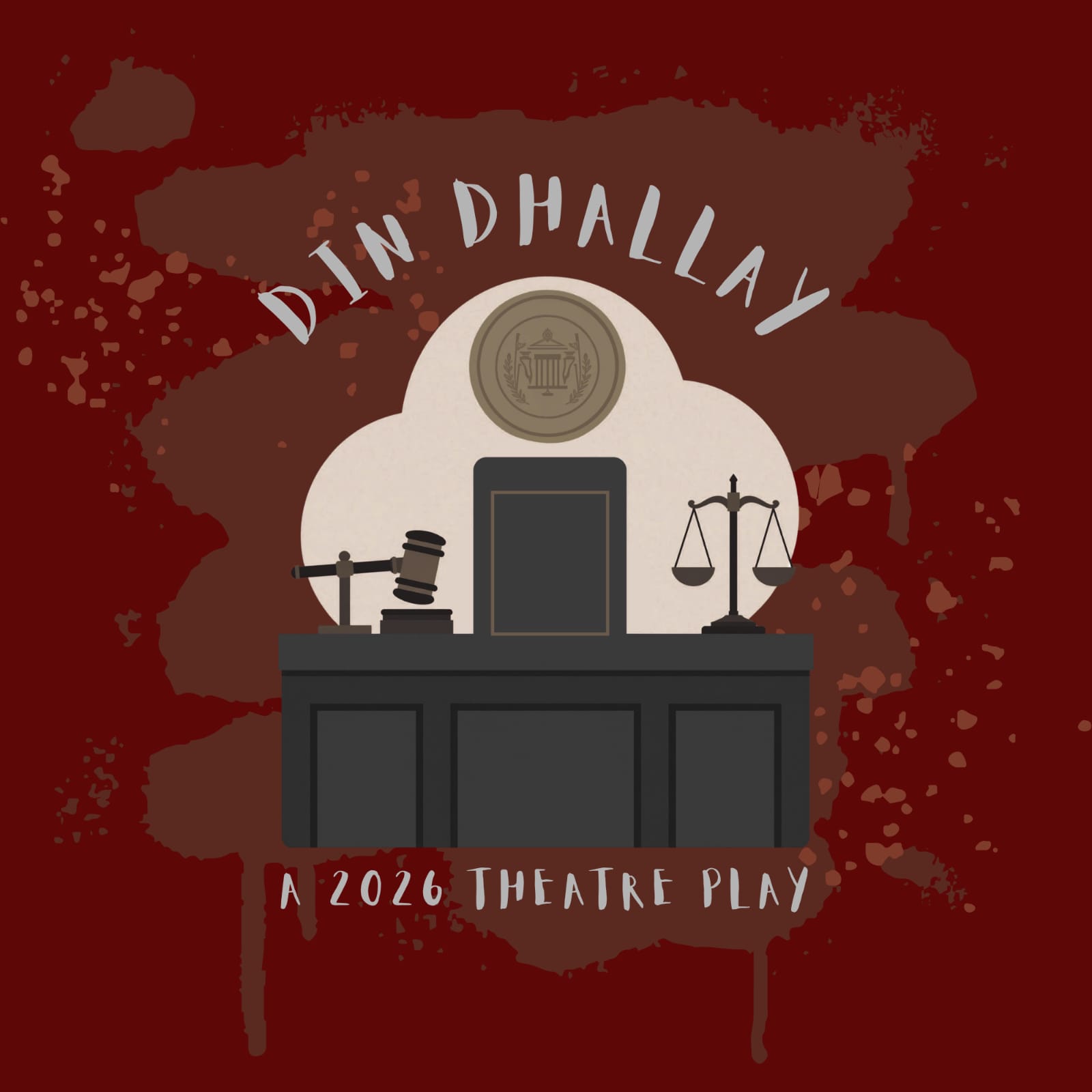 Din Dhalay Theatre 
