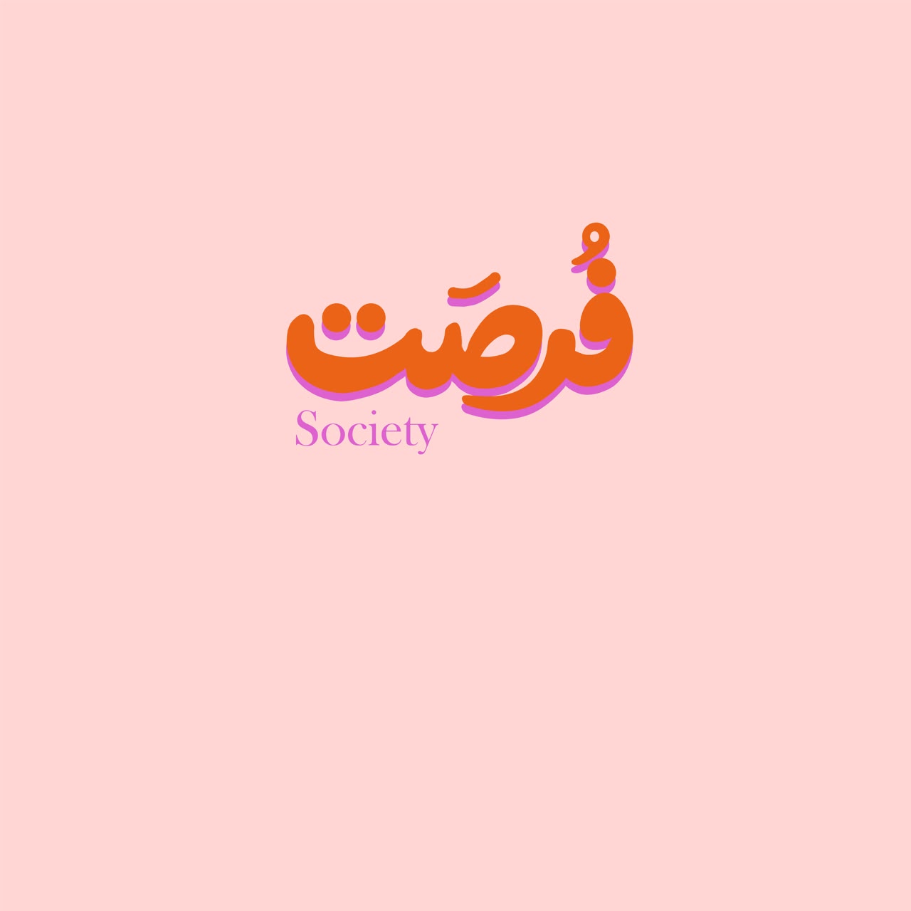 Fursat Society