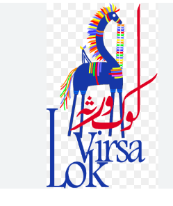 Lok Virsa